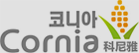 코니아 Cornia